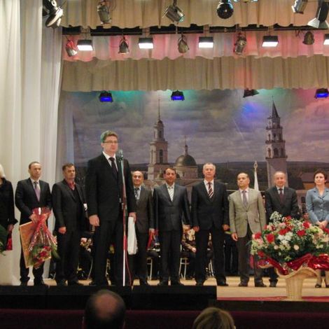 поздравление глав Горнозаводского округа