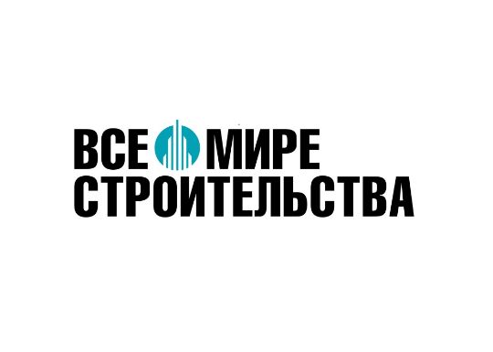 Форум мир приключений. World build/State Contract logo. Всероссийский и Международный форум World build/State Contract.